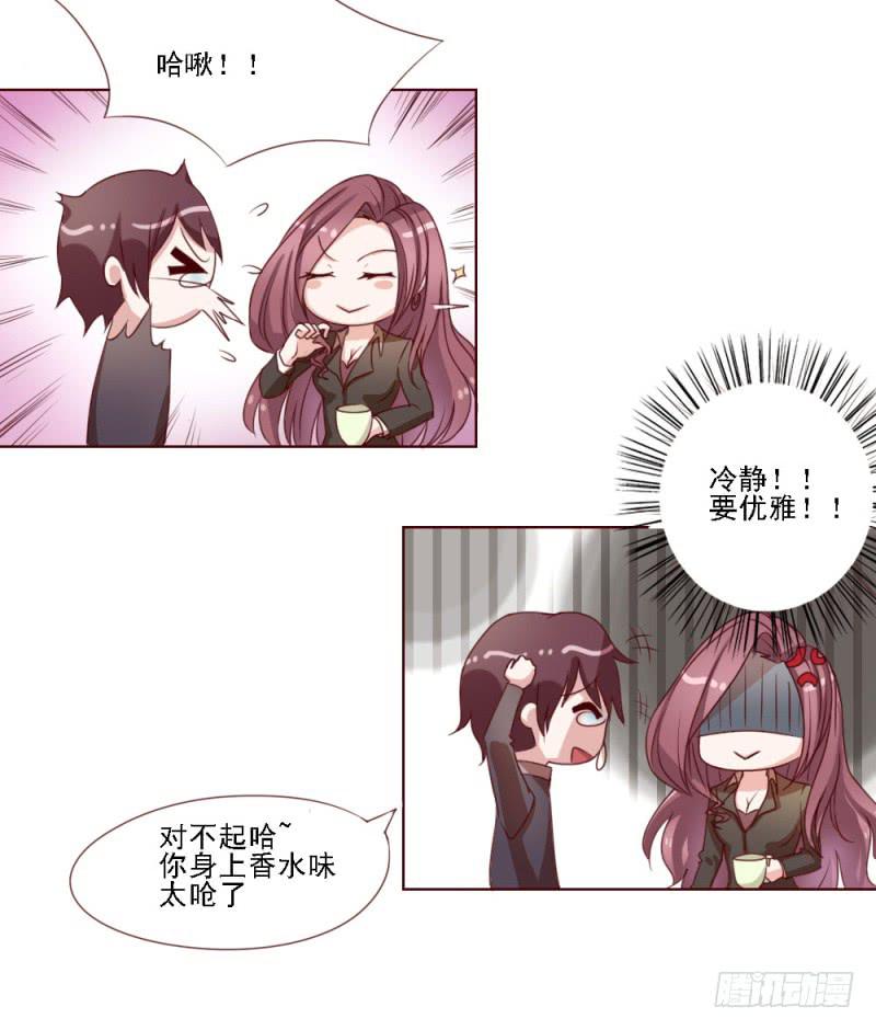 第二话10