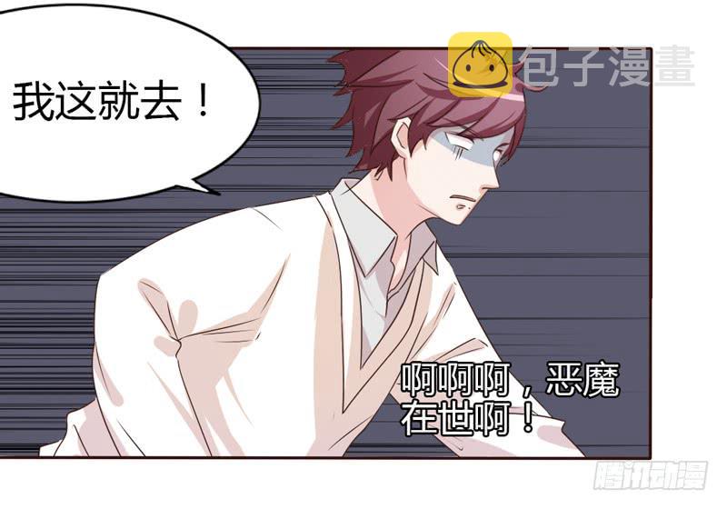 第二十话6
