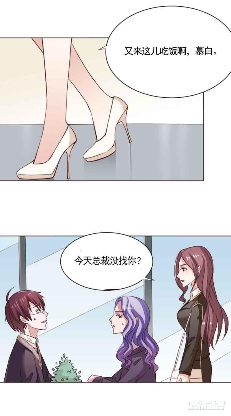 第三十三话22