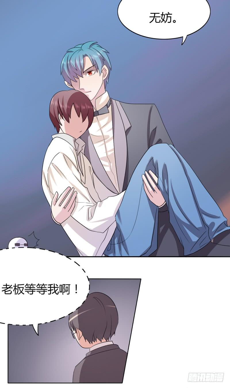 第十七话22