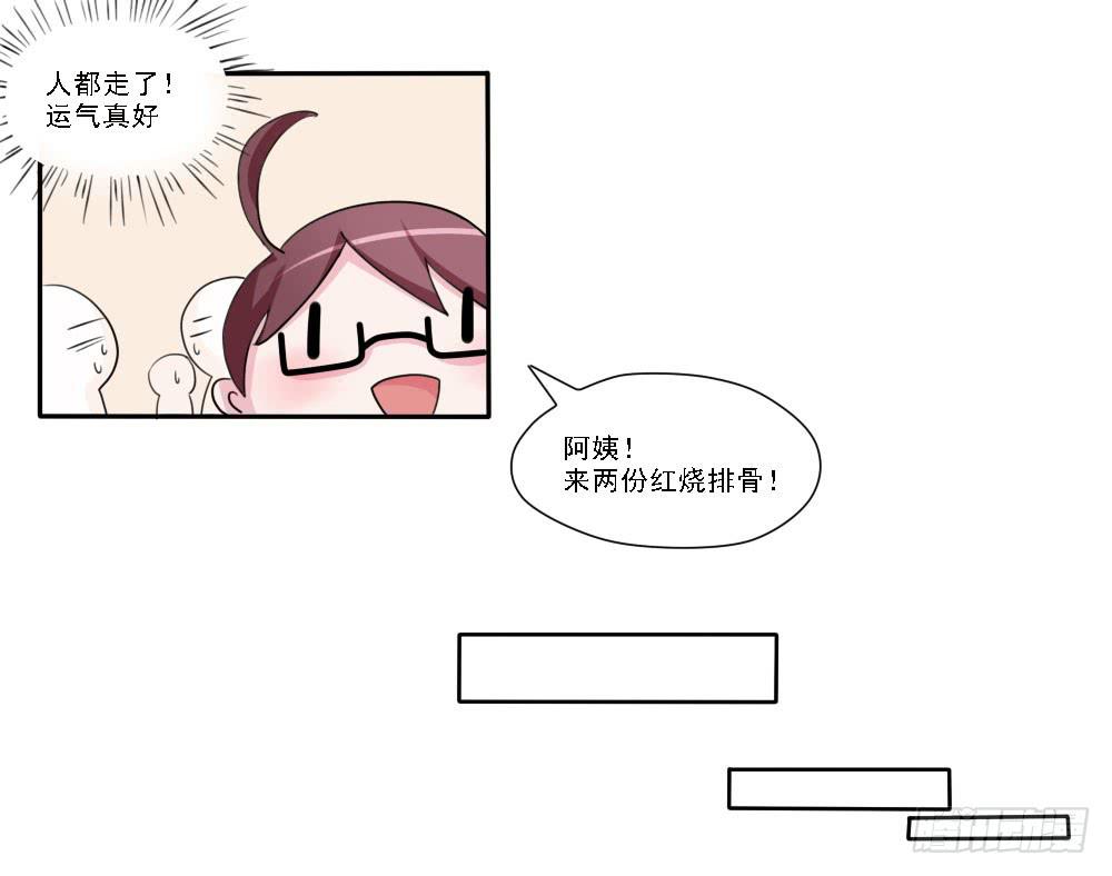 第五话26