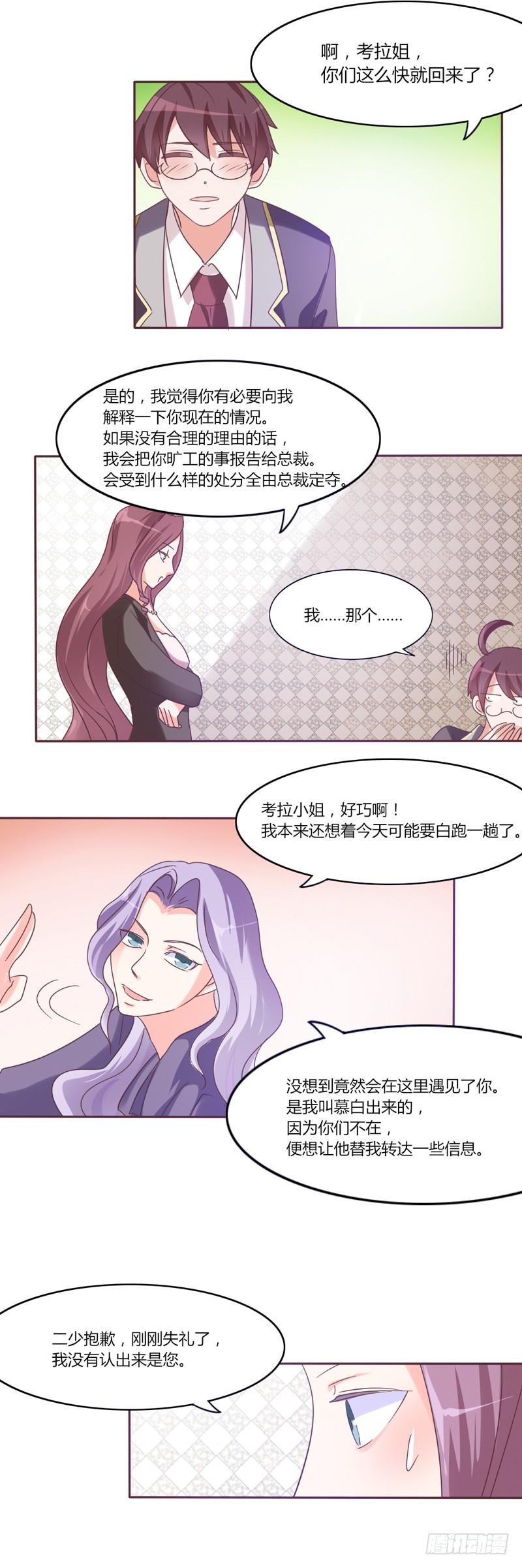 第三十话12