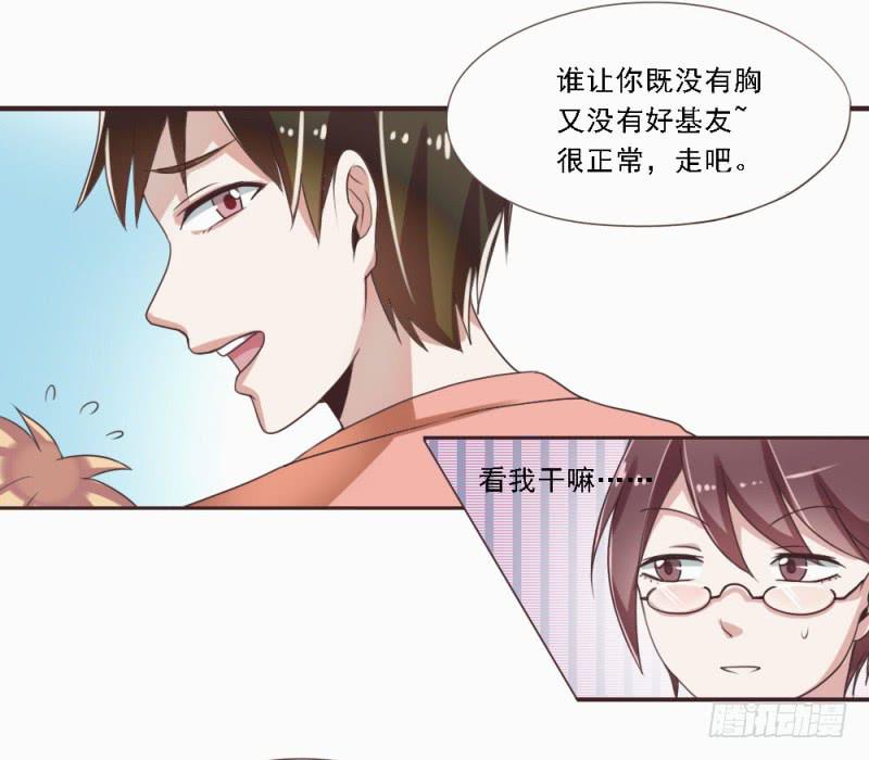 第一话20