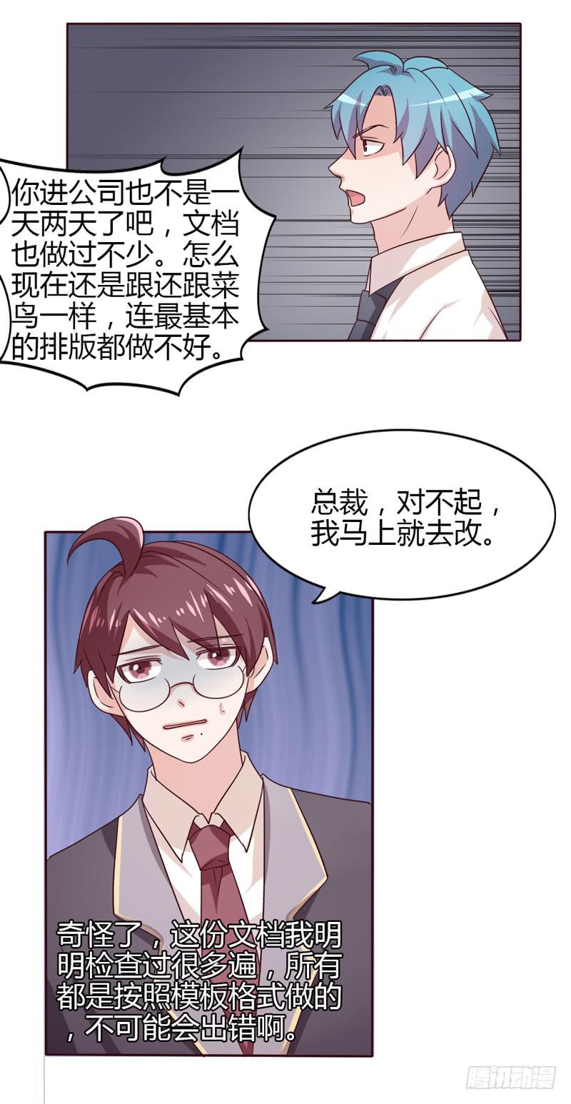 第二十二话16