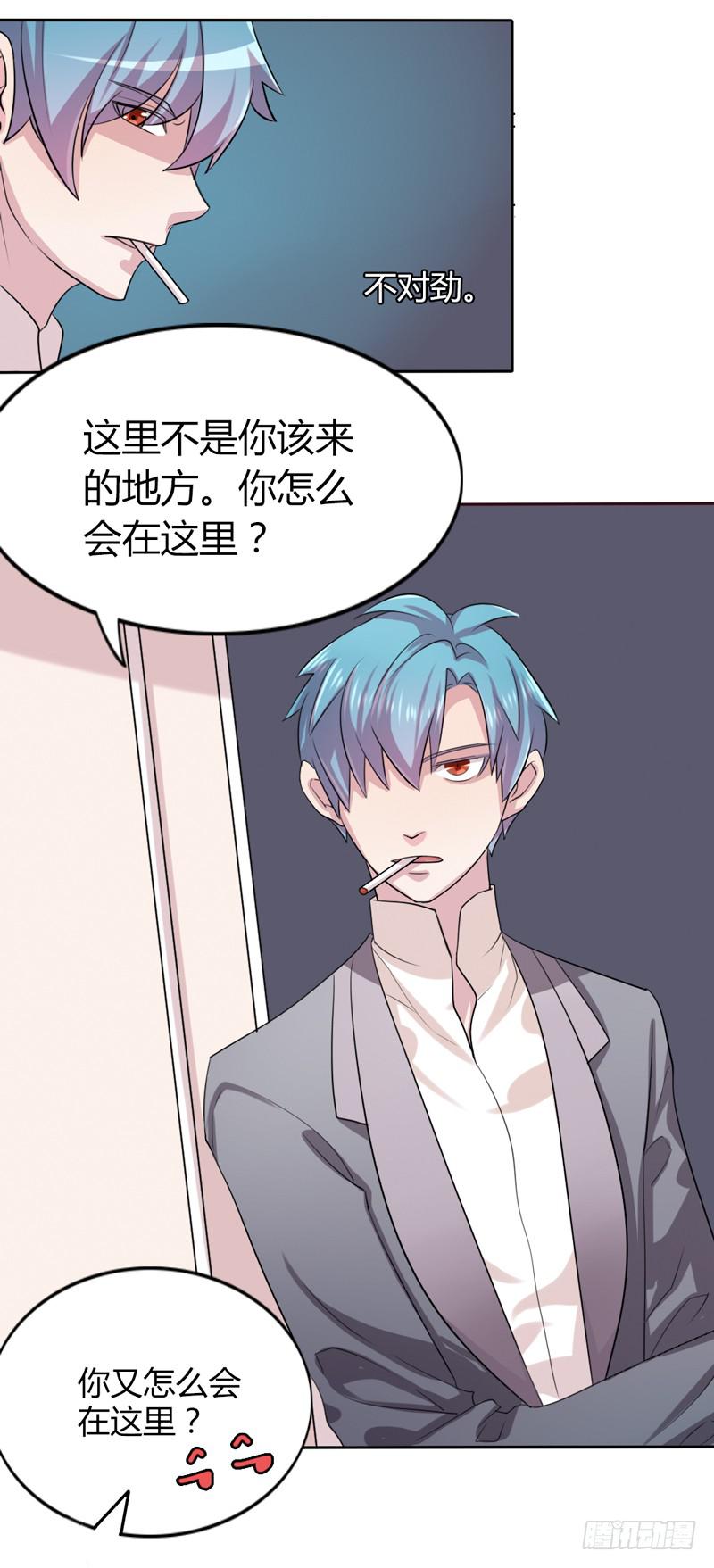 第十六话4