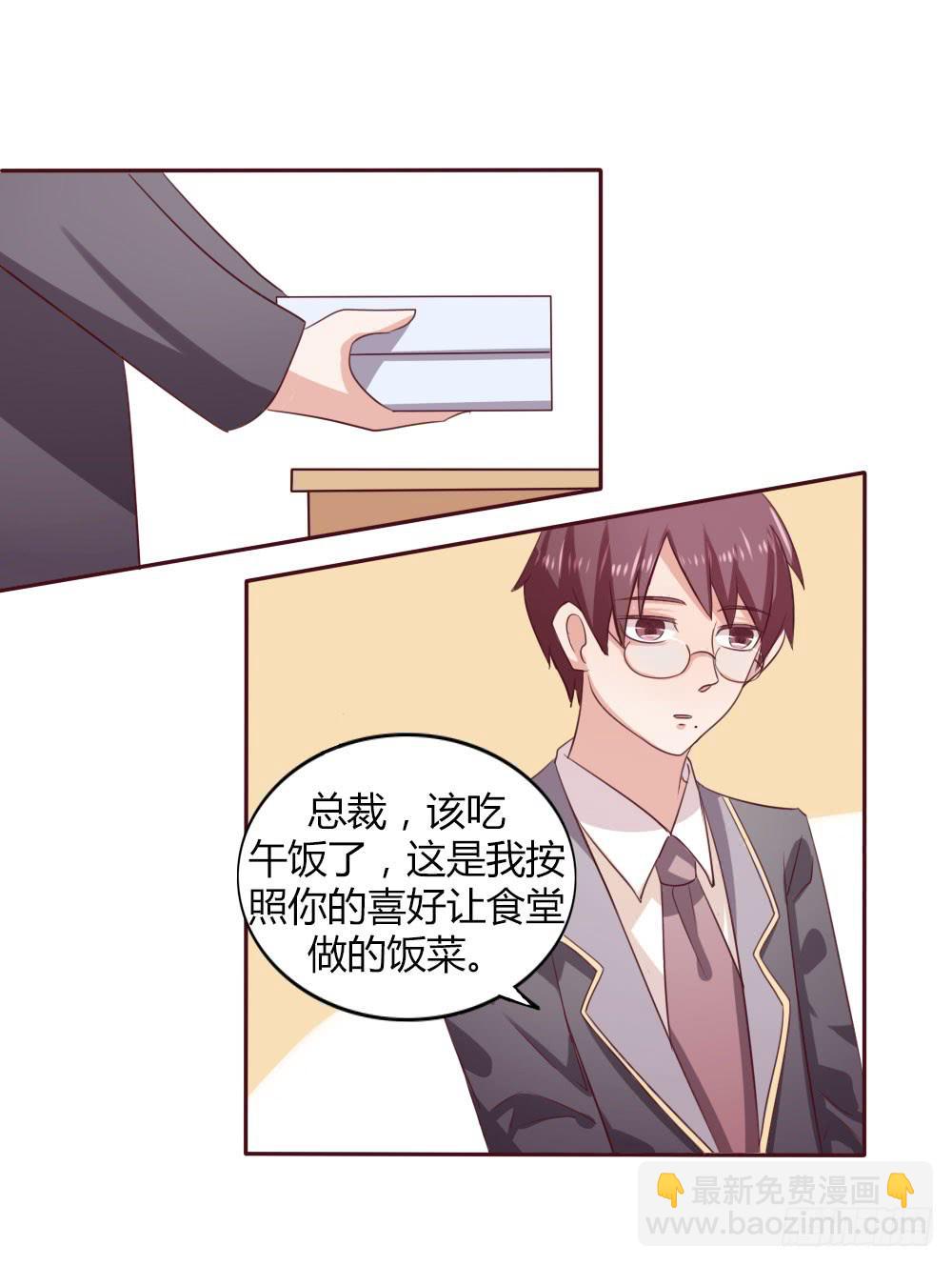 第十二话36