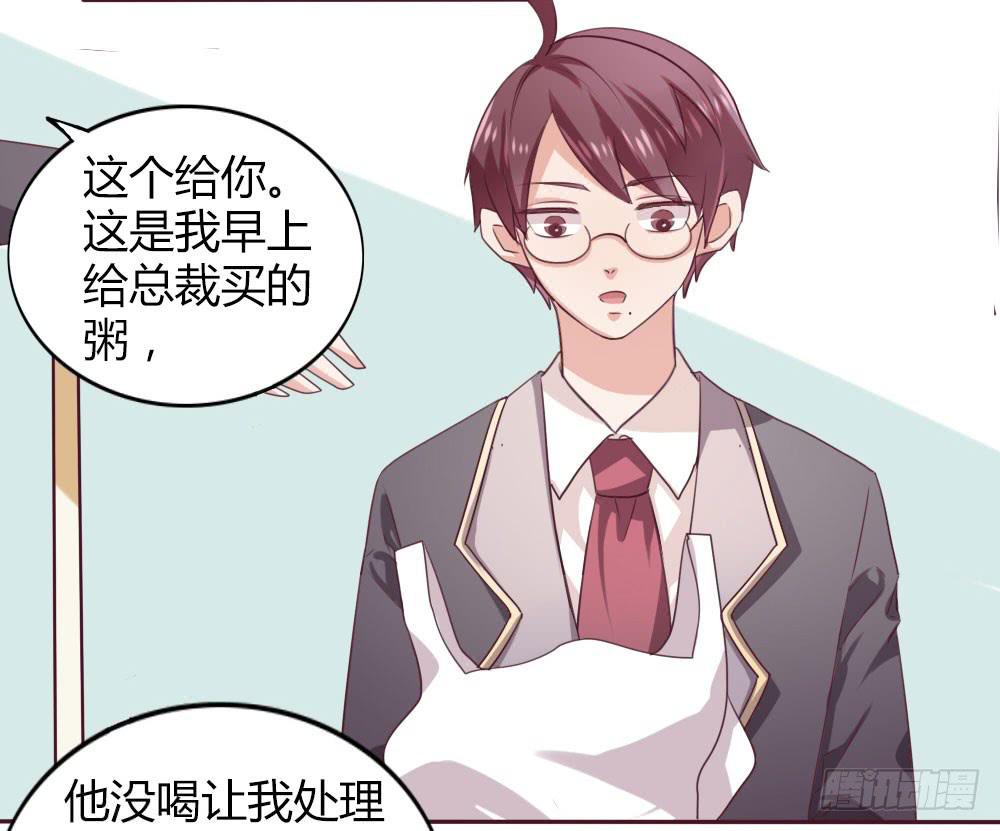 第十二话20