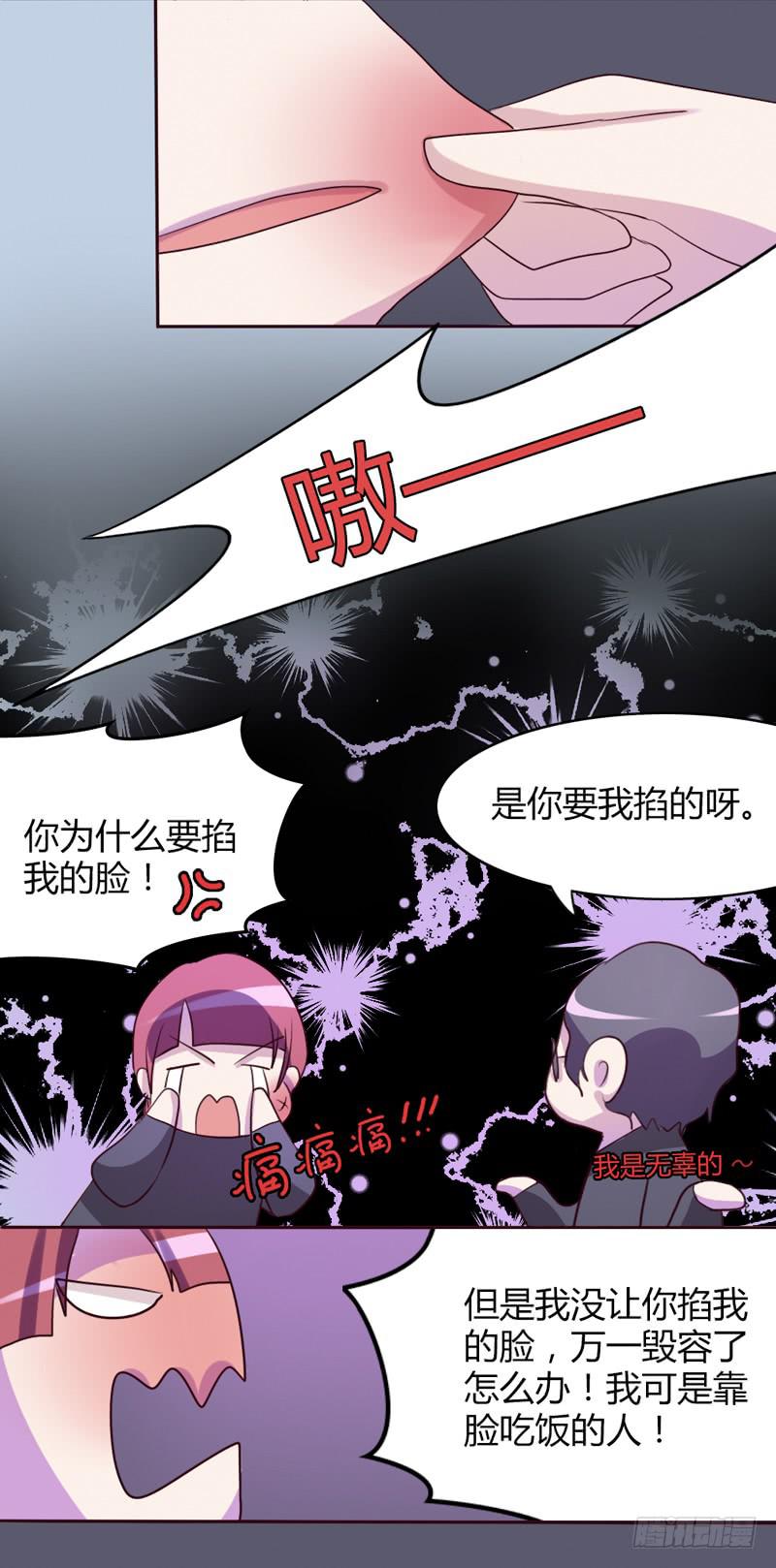 第十五话14