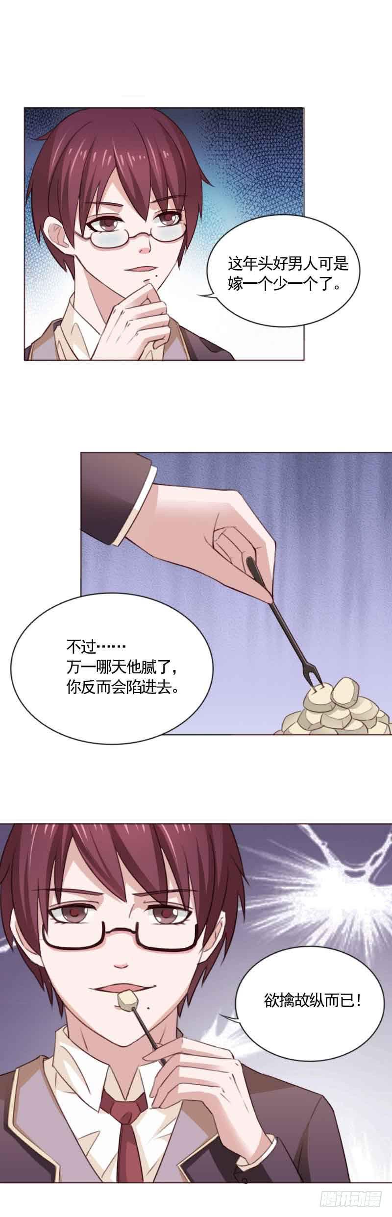 第三十三话15
