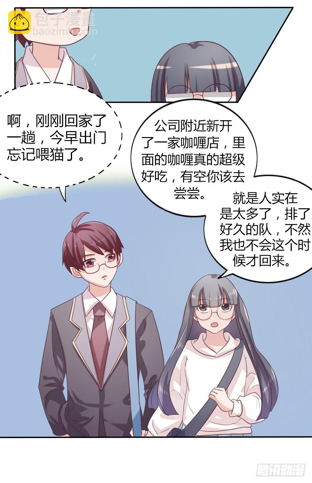 第十三话3