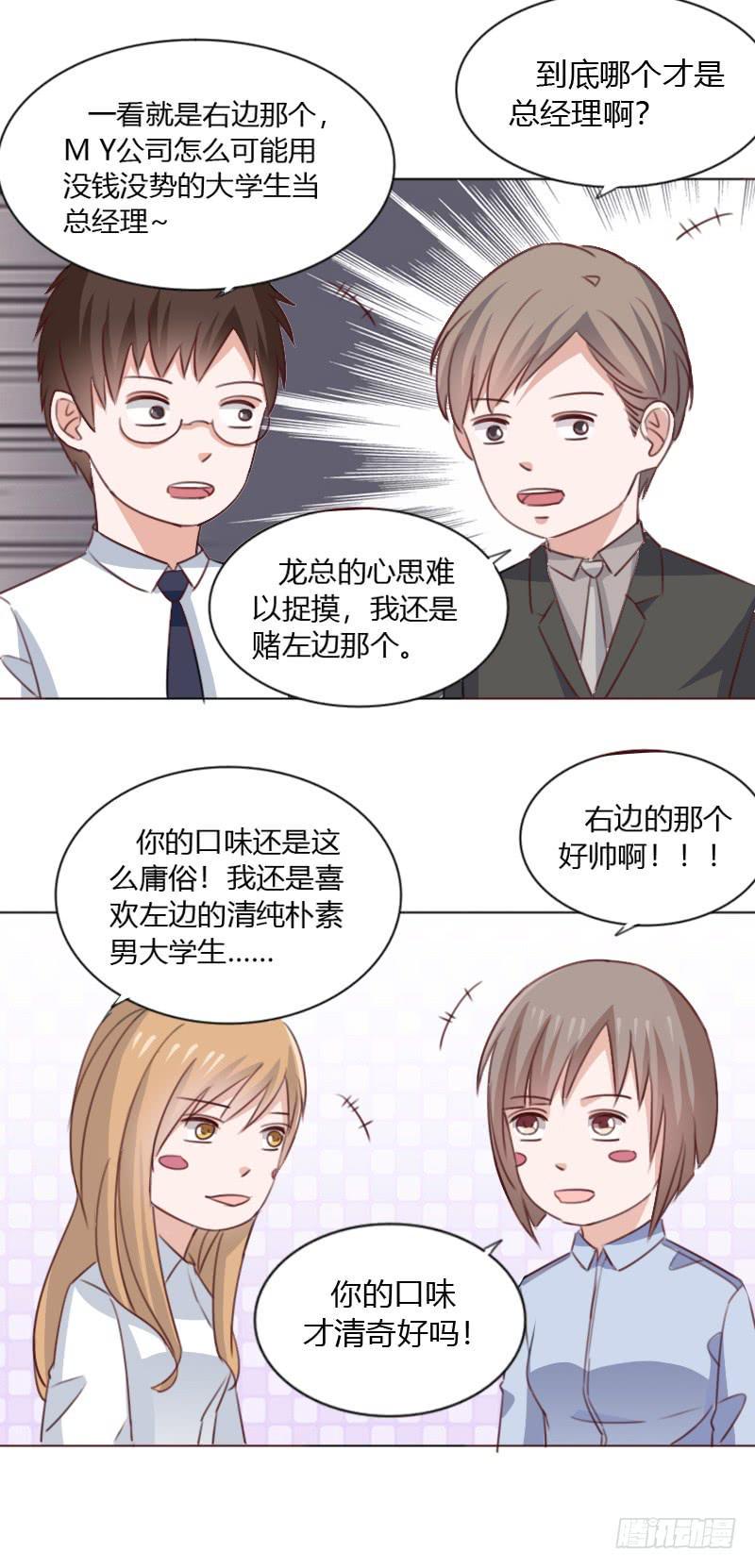 第五十二话4