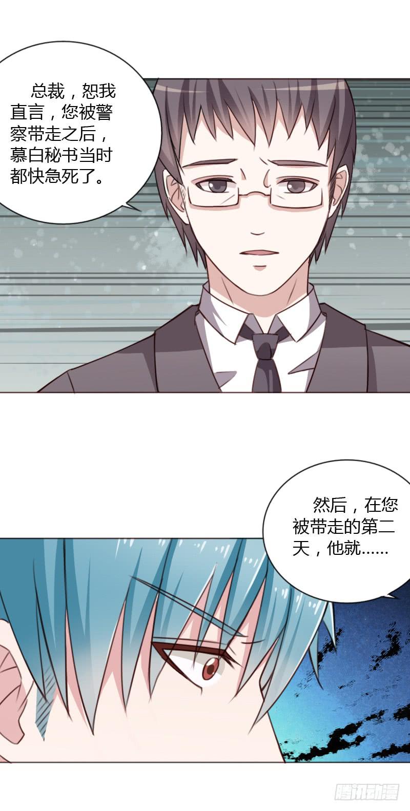 第四十二话33