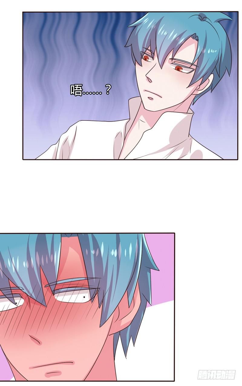 第十八话17