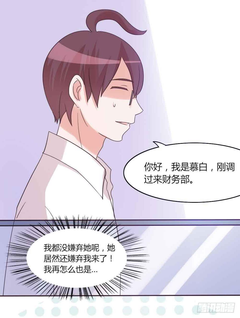 第三十四话9