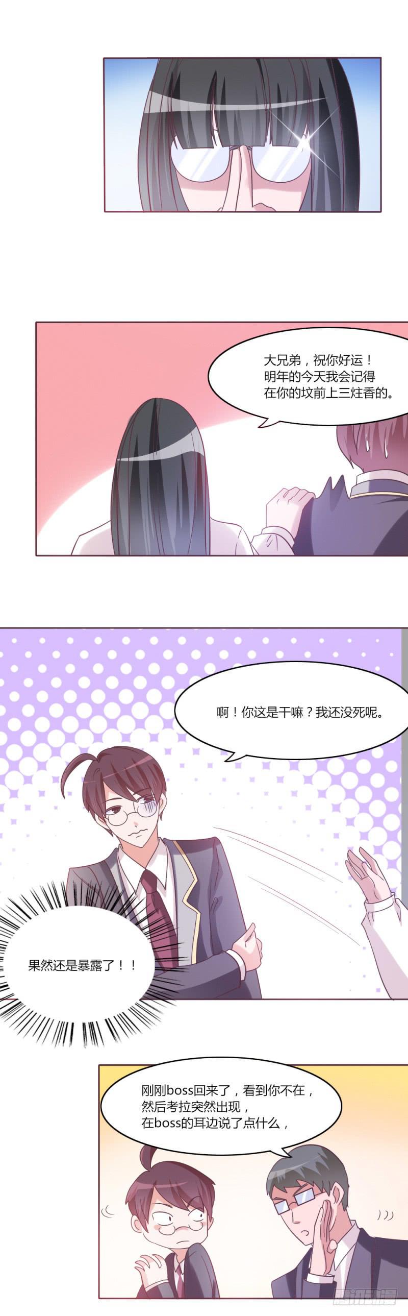 第三十一话5