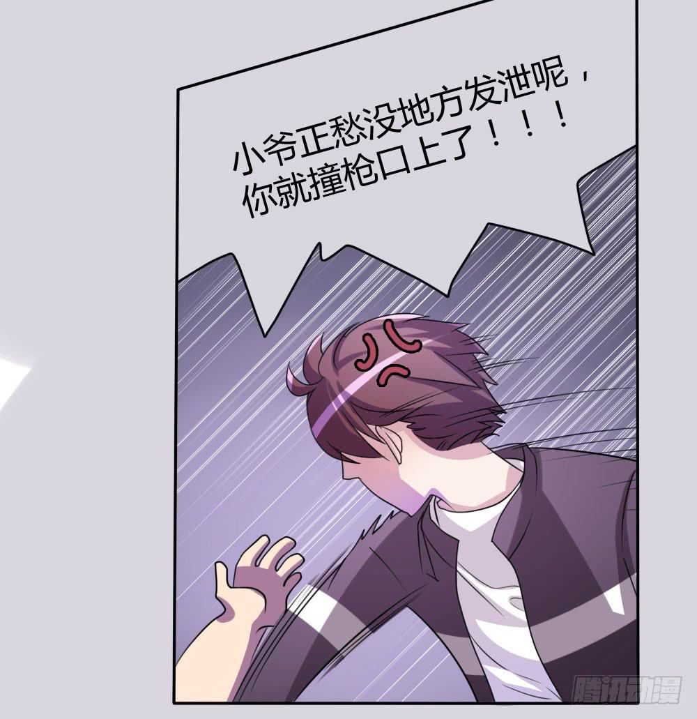 第十话33