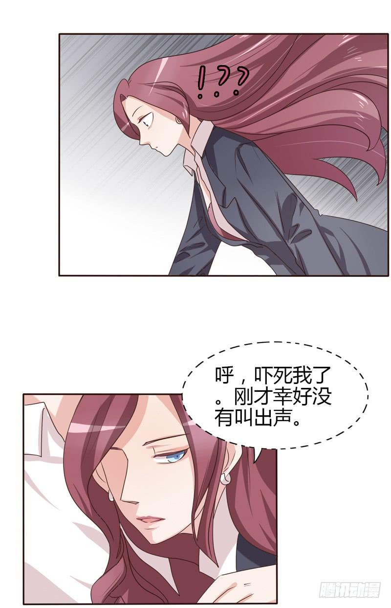 第二十一话17