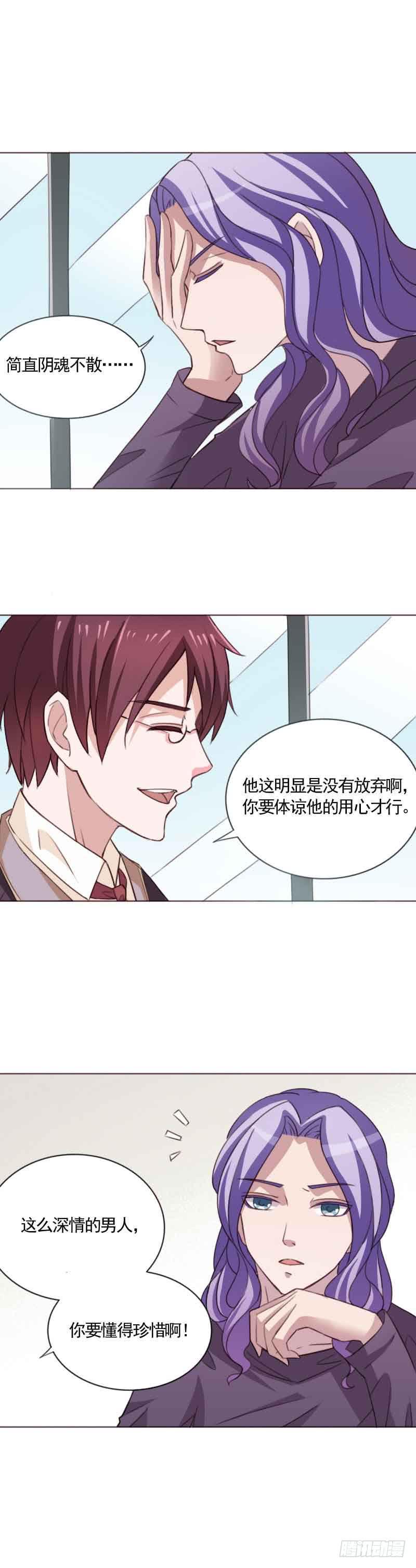 第三十三话14