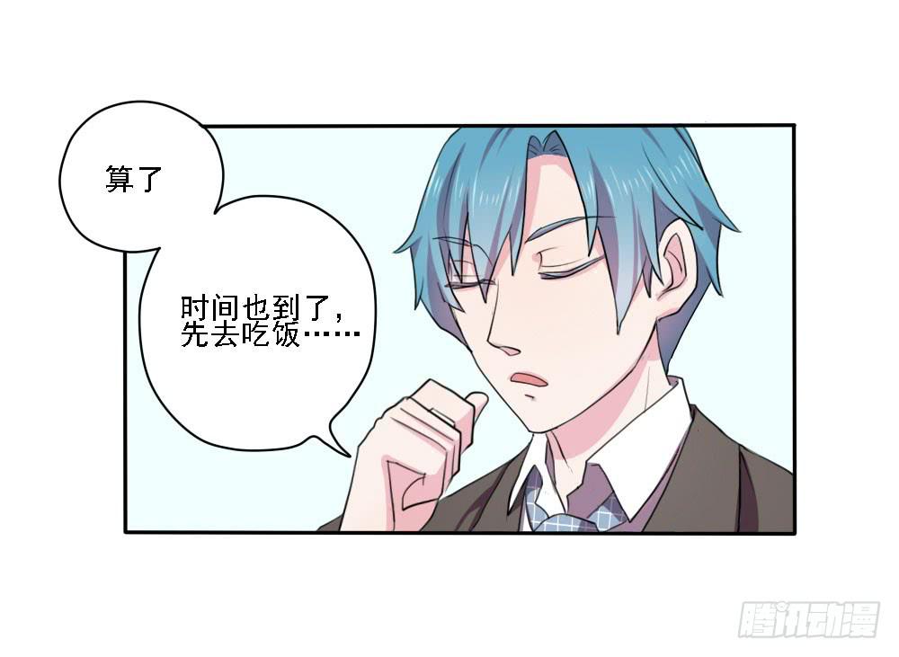 第五话10