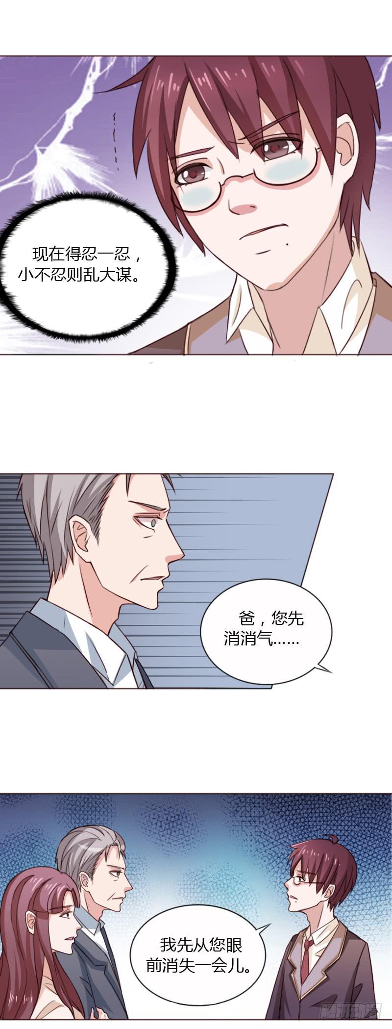 第四十话24