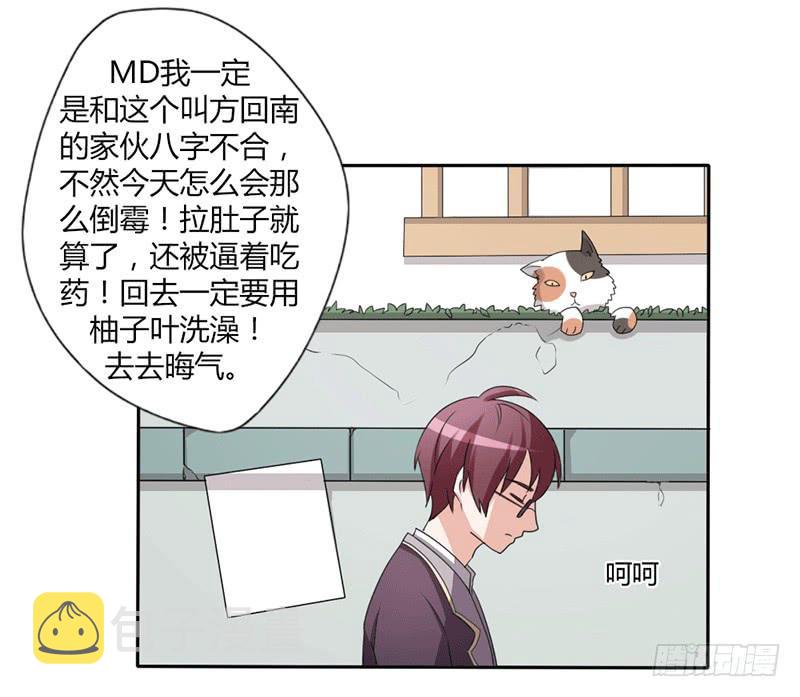 第九话9