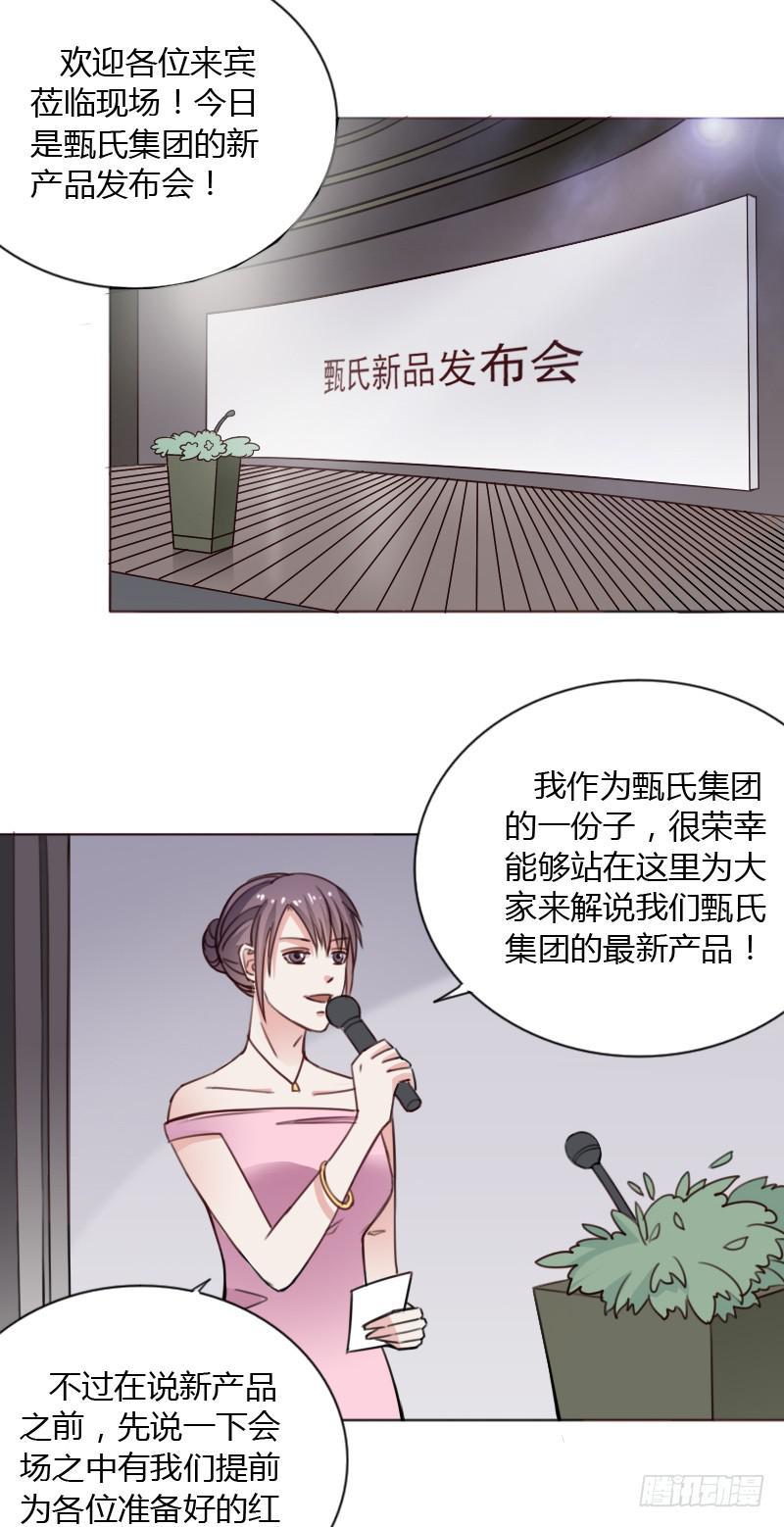 第四十四话1