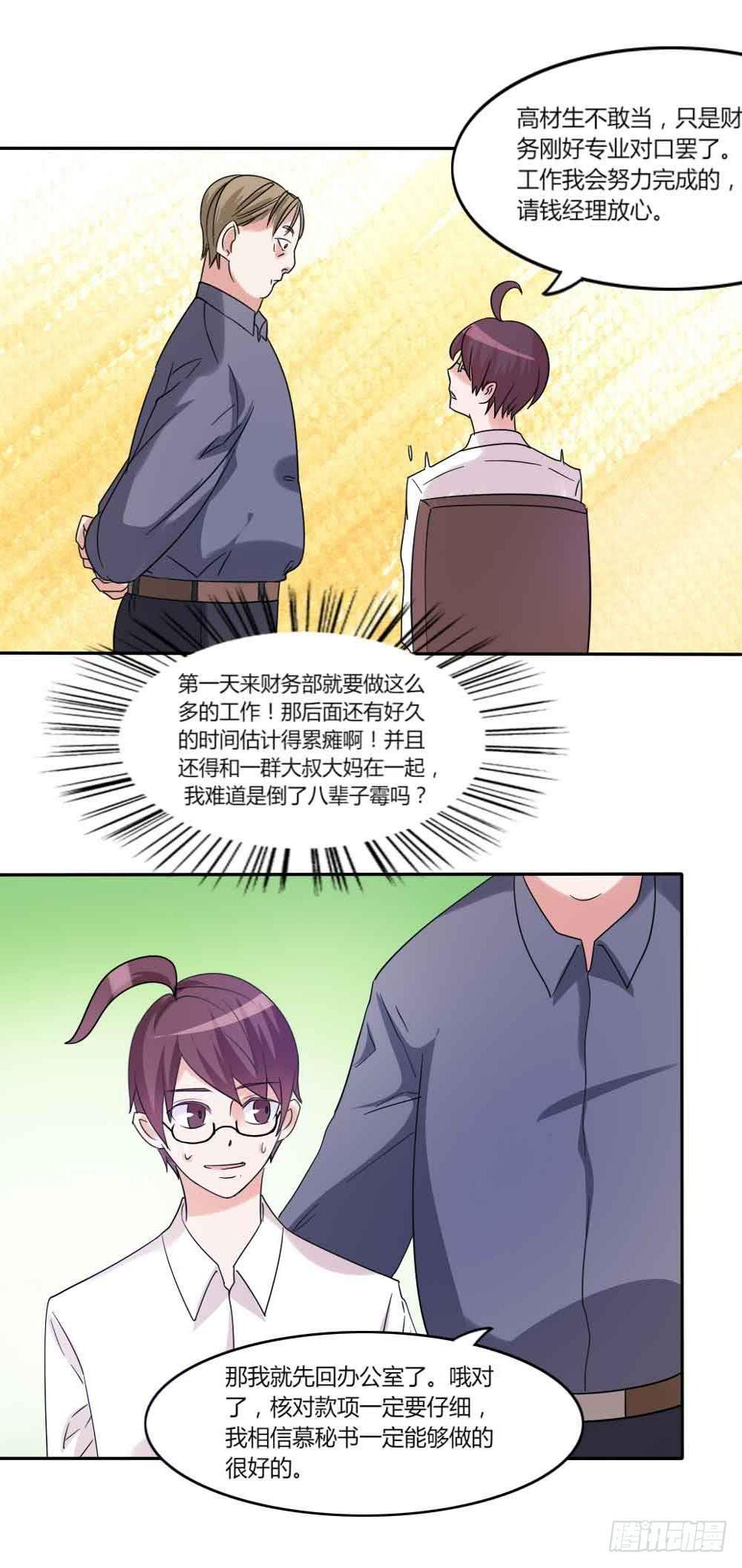 第三十四话14