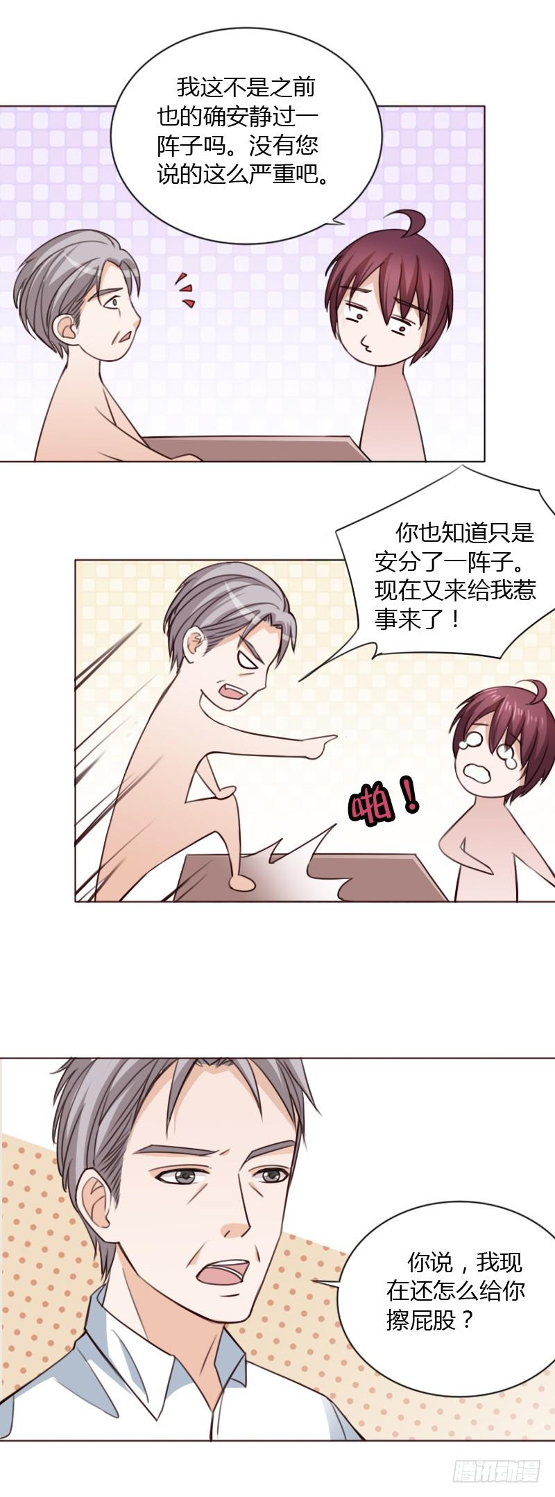 第四十一话15