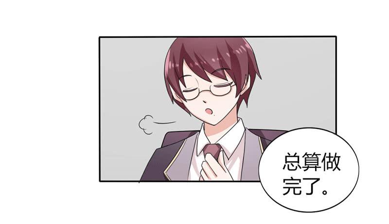 第九话7