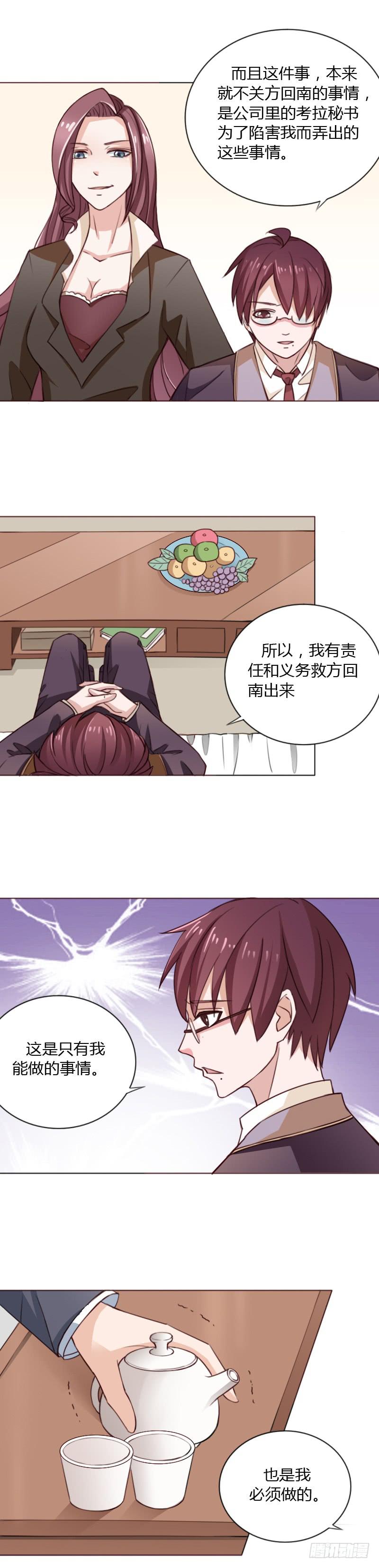 第四十话18