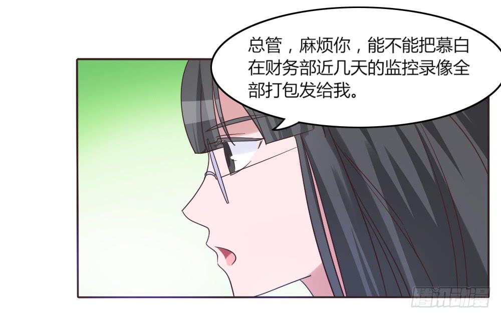 第三十八话9