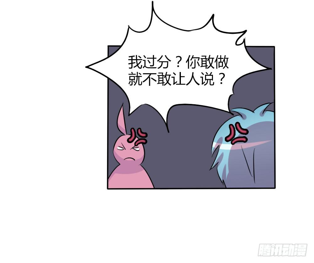 第十三话32