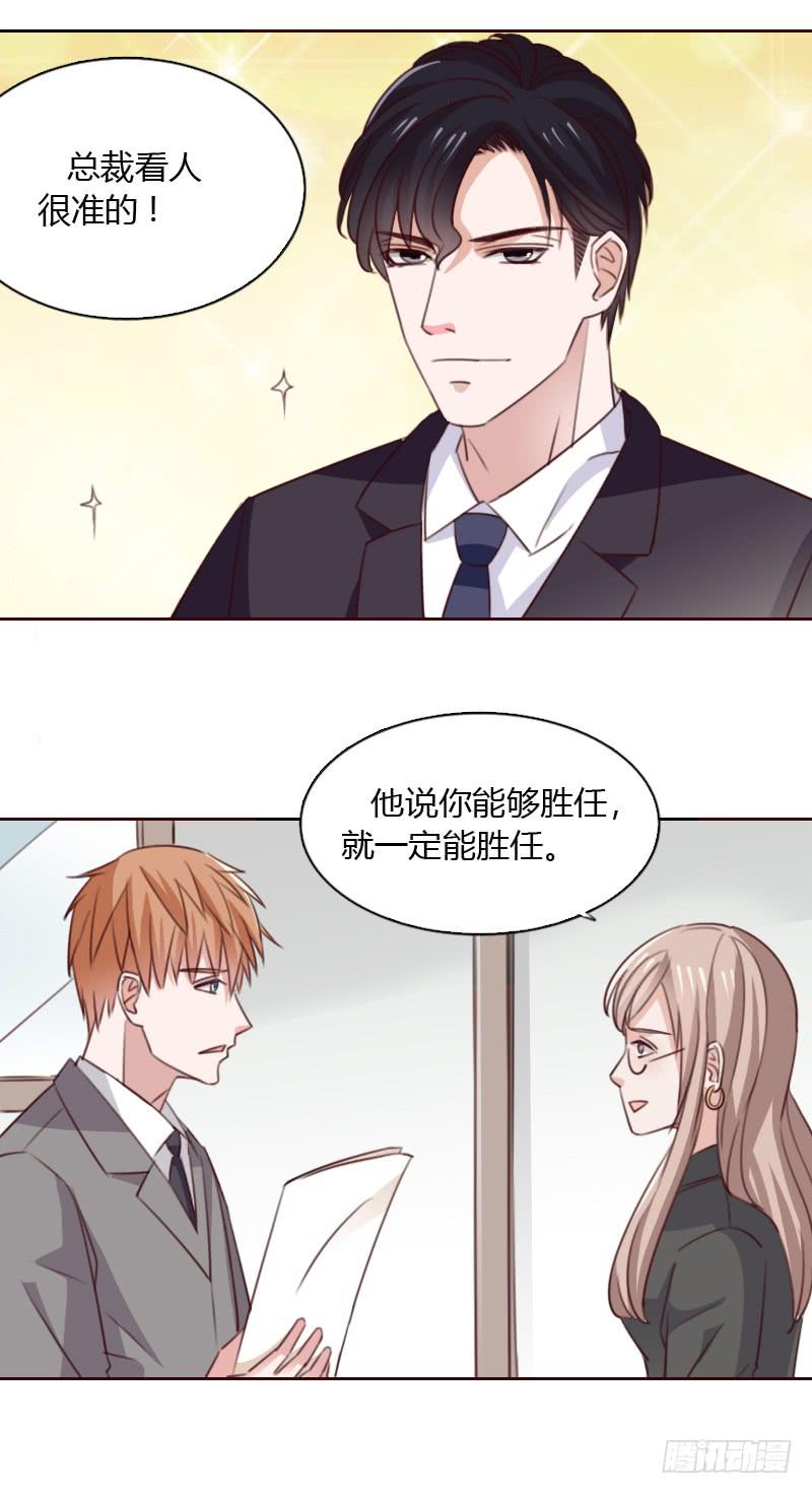 第五十三话8