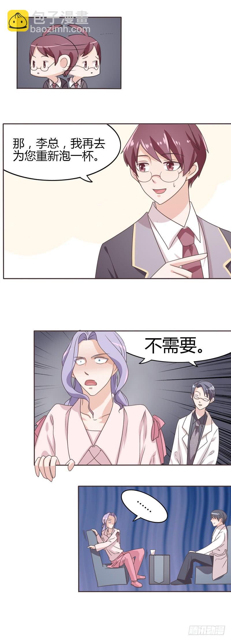 第二十七话6