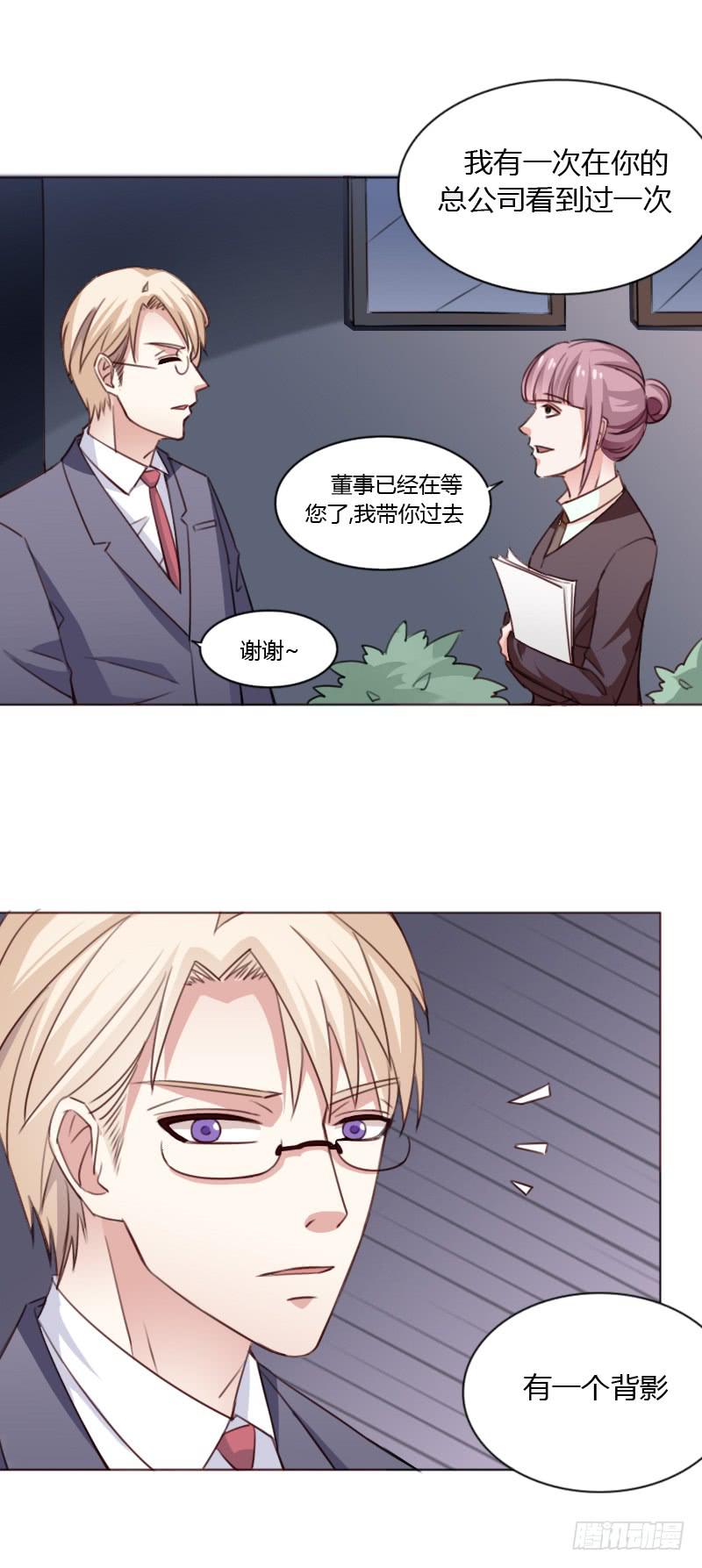 第四十四话37