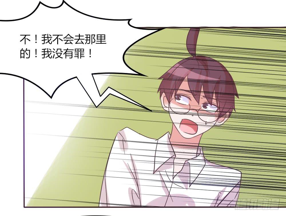 第三十六话24