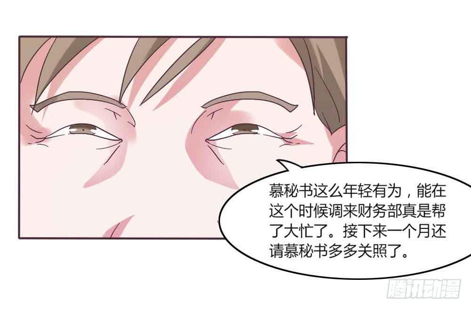 第三十四话4