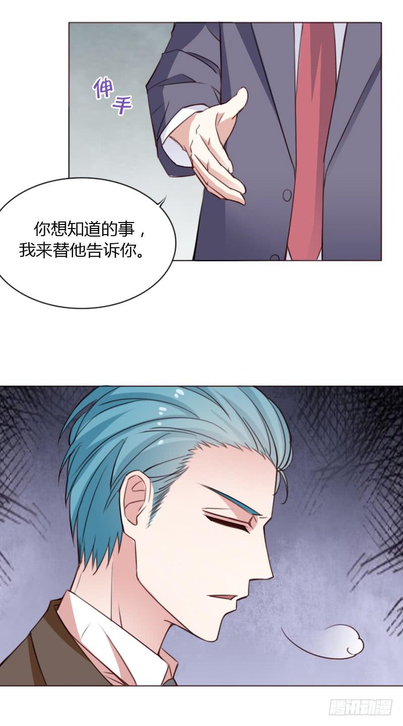 第四十四话32