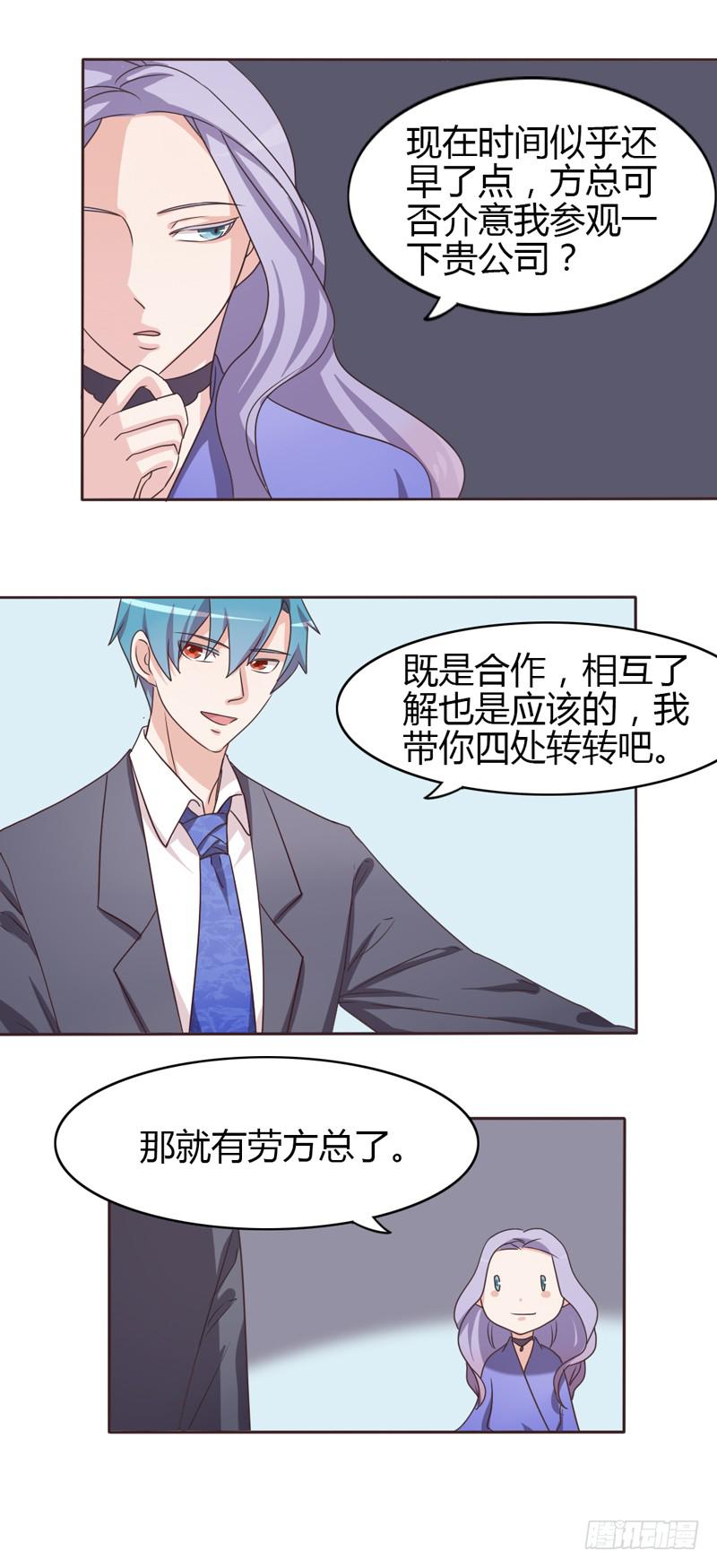 第二十四话6