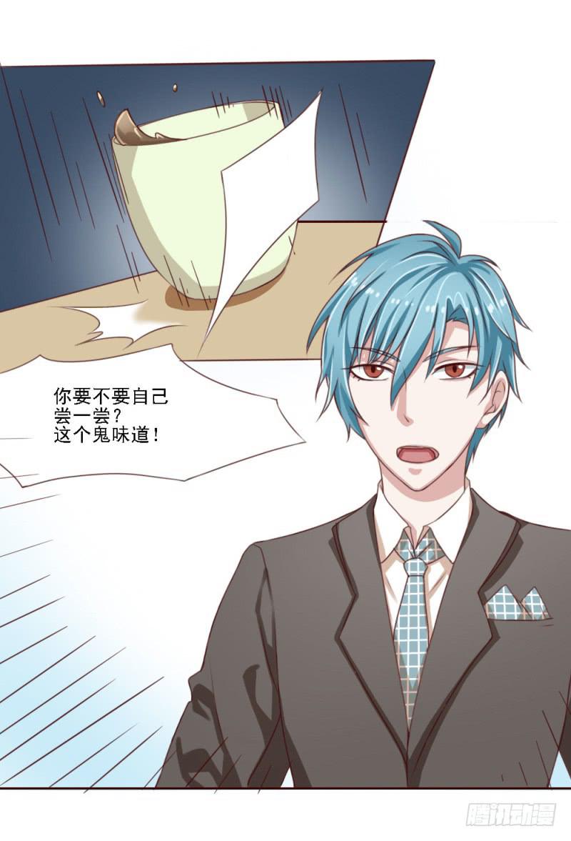 第二话3