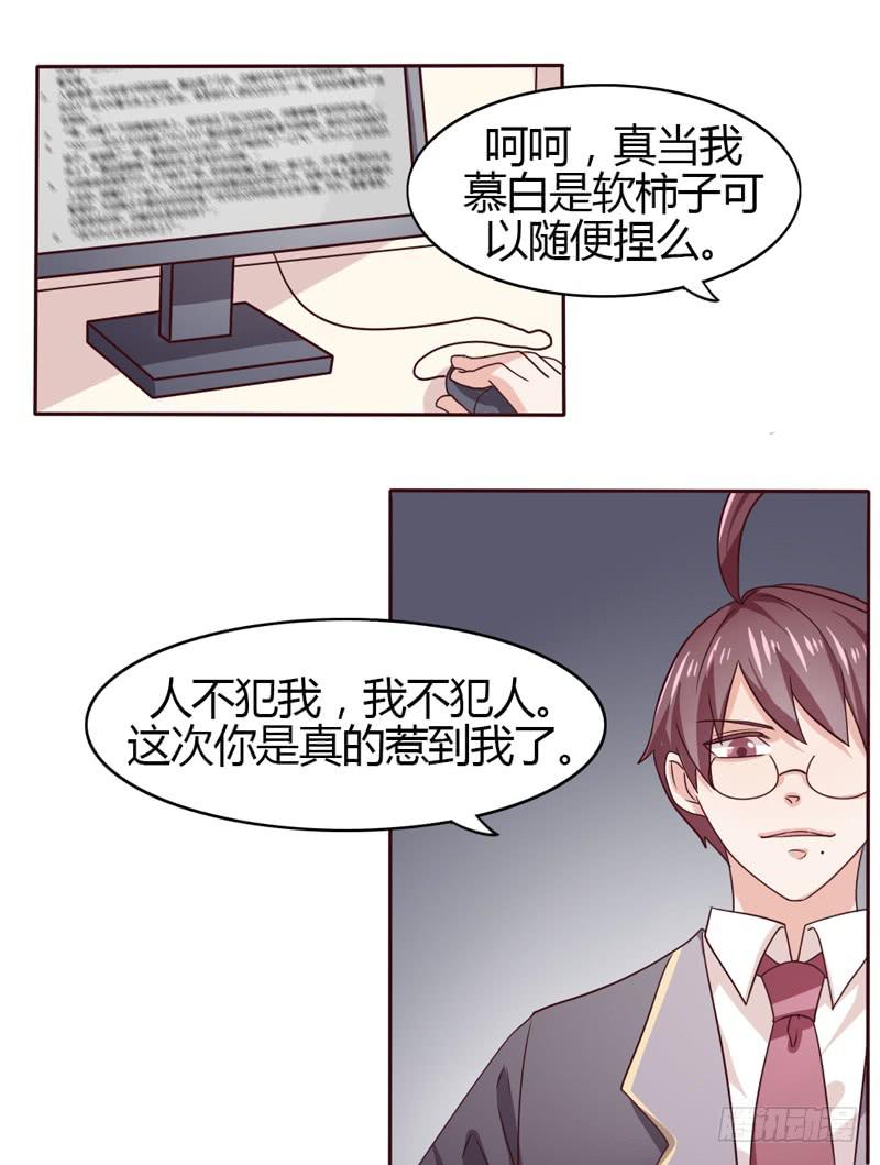 第二十二话23