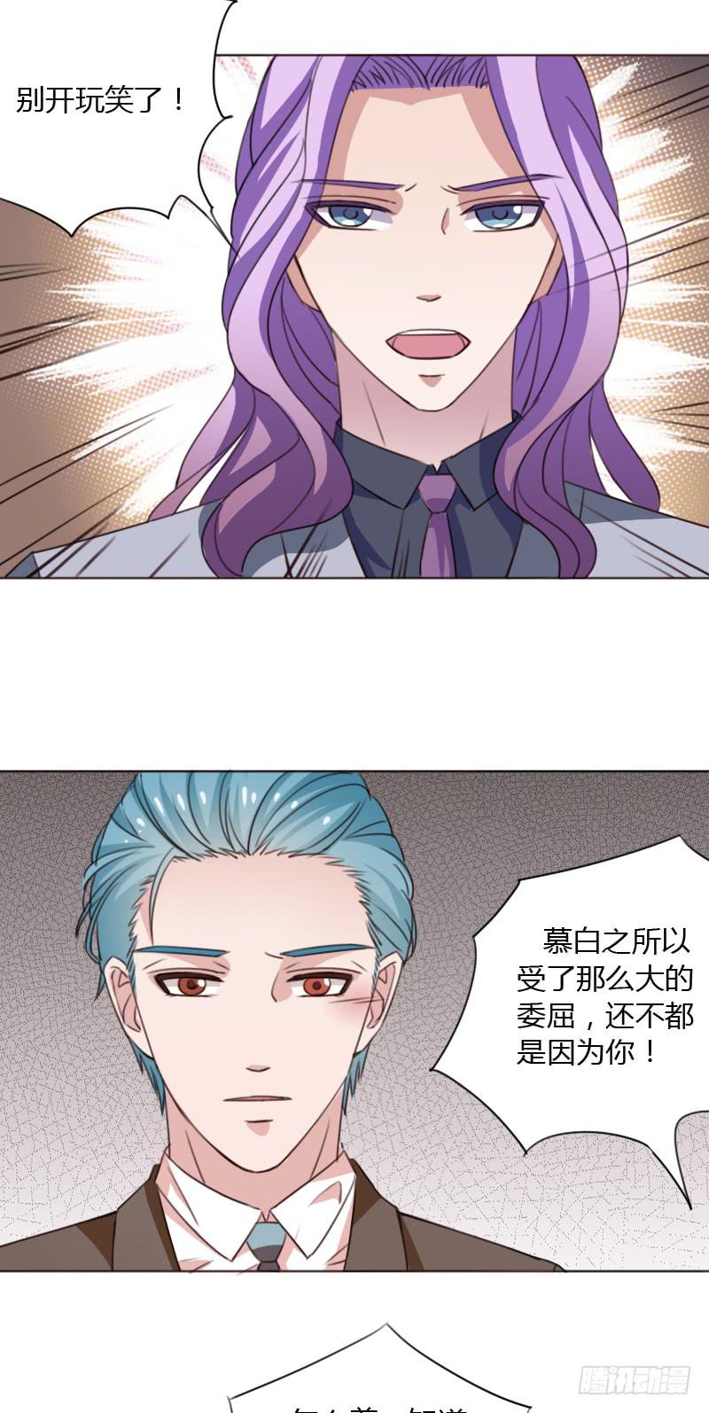第四十四话23