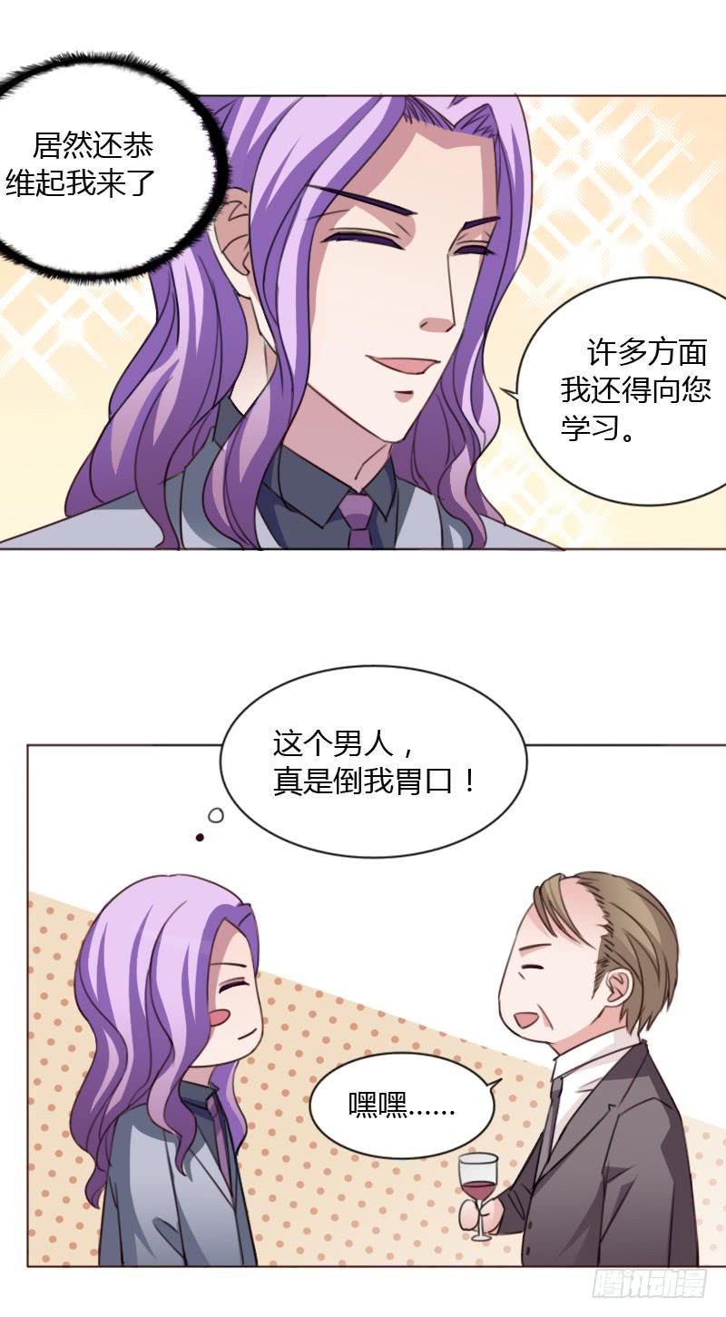 第四十四话8