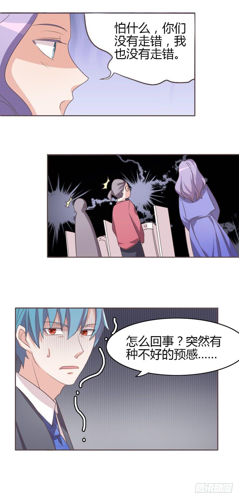 第二十四话16