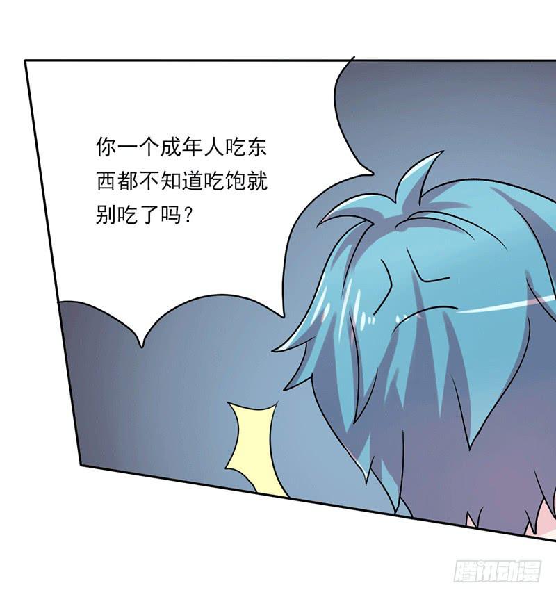 第六话15
