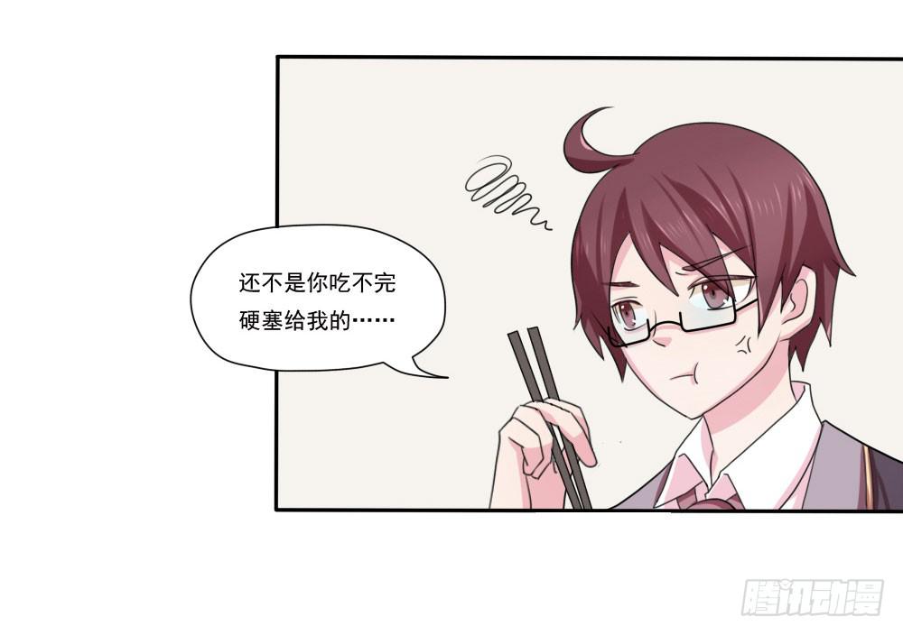 第五话36