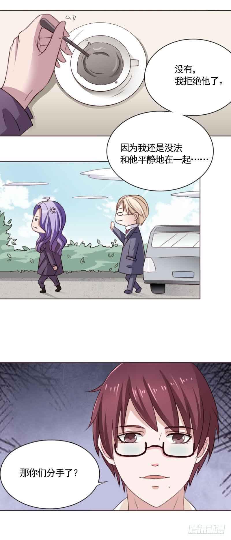 第三十三话11