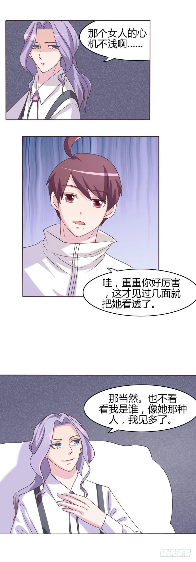 第二十六话5