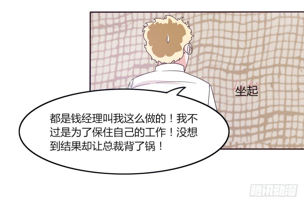第三十八话22