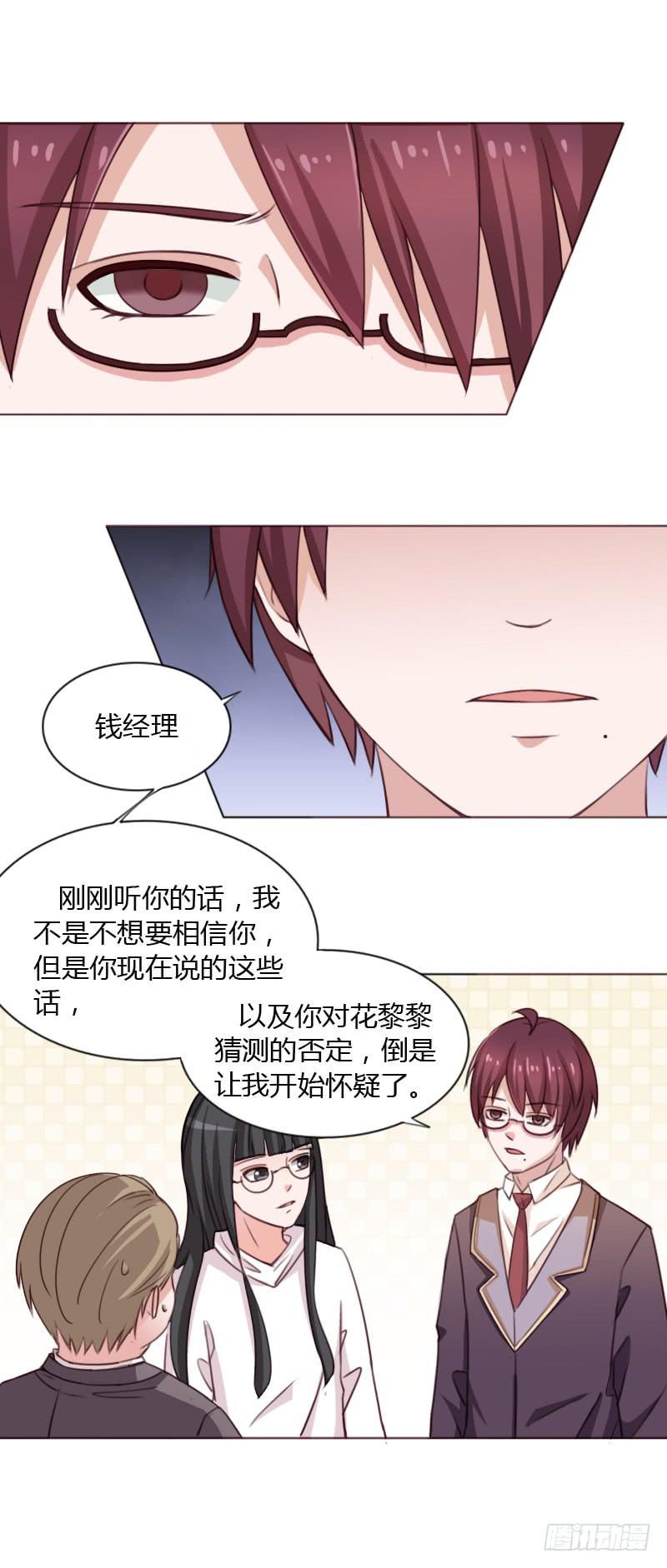 第三十九话21